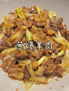 羊肉炒皮牙子做法_皮牙子炒羊杂馕包皮芽子肉