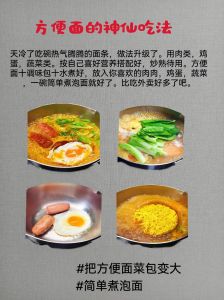 煮面怎么判断熟了_看色夹断，面食好滋味！