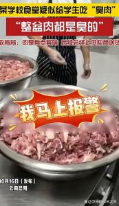 吃到没熟的肉索赔_没熟肉立即停食换菜，严重投诉索赔！