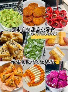请列出几款制作简单的网红小吃_8款简单美味家常小吃
