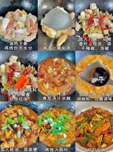火锅鸡秘制酱料做法_秘制酱料火锅鸡，麻辣鲜香，回味无穷！