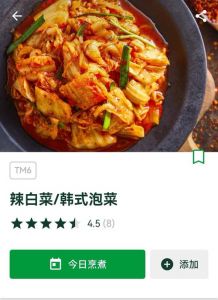 韩国菜的做法大全_低卡营养，蒜蓉辣酱调味更佳！