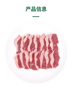 上脑羊肉是哪个部位_上脑羊肉与手把羊肉，部位口感大不同！