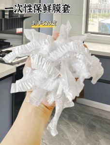 热菜保鲜膜要拿掉吗_热菜别用保鲜膜，小心有害微塑料！
