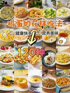 炸蛋的10种家常做法_酸甜炸蛋创意多，家常美味做法全