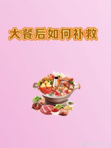 太满了吃不下了，不行了！教你巧妙处理剩菜的方法，让每一餐都变得更美味