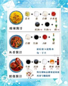 很污很污的免费网站视频：探索鲜美菜肴的制作过程与独特烹饪技巧