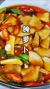 黄萝卜又叫91，独特的做法让你轻松享受健康美味的家常菜
