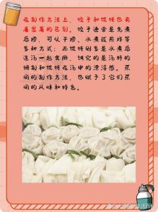 精产蜜桃与三产麻花豆的美味秘制指南：丰富口感的甜蜜享受