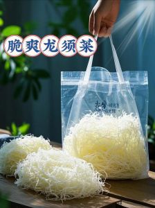 干的龙须菜泡发后煮几分钟_温水泡发龙须菜，焯水保持脆绿，凉拌快炒皆宜