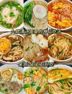 手工面条煮几分钟_煮面条多长时间？速成小技巧！