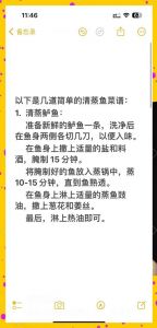 清水文里的被迫日常免费，探索简单实用的健康清淡菜肴制作秘诀