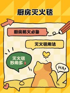 亲爱的，不要按那个按钮漫画：教你避开厨房陷阱的趣味烹饪指南