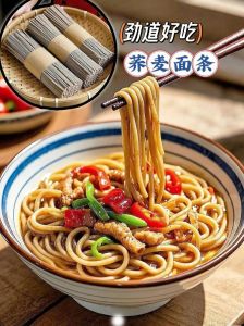 荞麦面一般煮几分钟_煮荞麦面时间与技巧