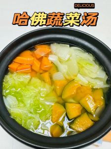 哈佛蔬菜汤电压锅做法_抗炎控糖护肠，营养美味好选择