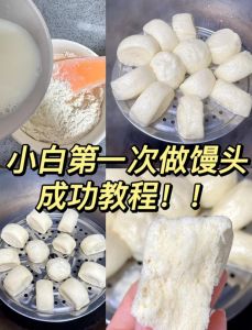 稀释面点的主要熟制方法是_从生到熟的关键步骤与技巧
