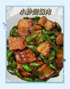 湖南小炒肉的做法最正宗的做法_湖南小炒肉，香辣下饭的家常菜！