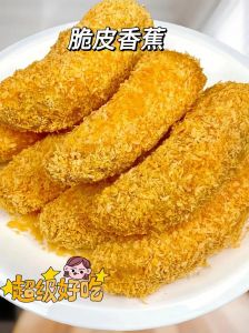 家常炸香蕉的做法大全_香脆炸香蕉，家常美味小吃