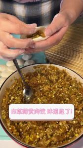 蒜黄水饺的家常做法_金黄美味，家的味道！