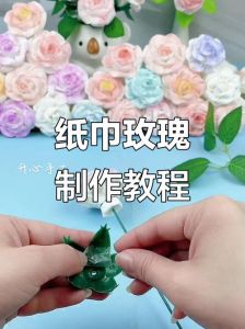 海绵纸玫瑰花制作图解_海绵纸玫瑰花教程，手把手教你做精美纸玫瑰