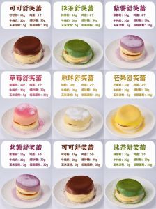 透明糕点做法大全_水晶糕夹心点心桂花糕