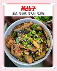 茄子炖多长时间能熟_茄子炖多久？时间看品种和做法