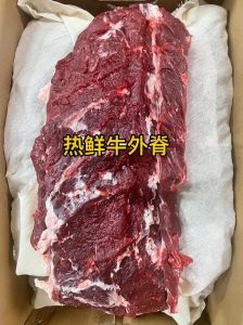 外脊肉是哪个部位_煎烤上选，浓郁风味