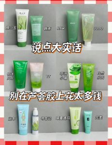 正品芦荟胶配料表_选芦荟胶看配料，正品纯度高，别当美白霜