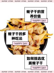 冰冻干蛤蜊肉去腥的方法_柠檬白酒大法好