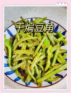 豆角放什么更容易熟_焯水切片大火快炒更美味