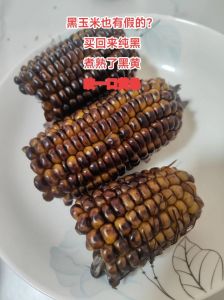 煮熟的玉米芯发黑_玉米发黑原因及处理方法