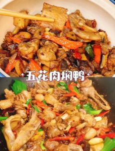 鸭肉最宜搭配食物_鸭肉荧光非危险 食材搭配有讲究