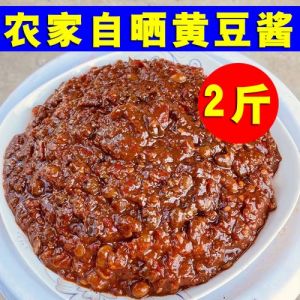 黄豆酱能代替大酱吗_东北鸡蛋酱无大酱？黄豆酱替代法与调味小窍门