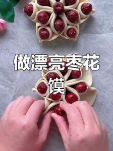 手工枣花馍的做法_新手易学！教你蒸枣花馍，年味浓！