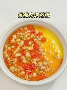 番茄肉末蛋羹的做法_番茄肉末蛋羹，酸甜鲜嫩，做法巧妙！