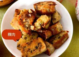 闽南菜头粿的做法_蒸炸出Q弹美味