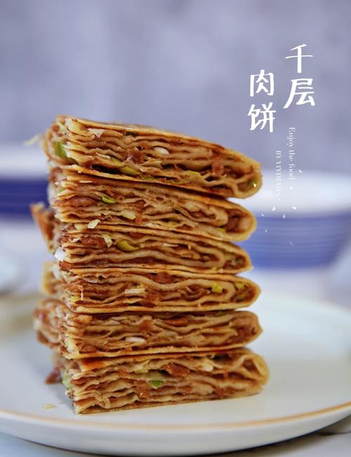 千层酥肉饼的家常做法_手工绞肉千层酥饼，外酥里嫩，一口幸福！