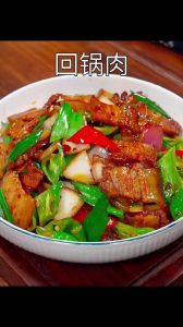 猪肉回锅肉的家常做法_肥瘦相宜，家常美味