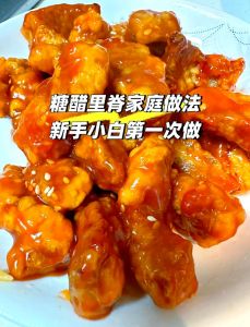 闽南醋肉的制作方法_泉州特色小吃，外酥里嫩，酸甜可口！
