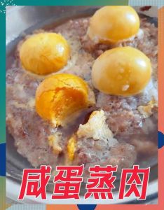 咸蛋肉蒸鸡蛋的做法_咸肉蒸蛋，家常温情小美味