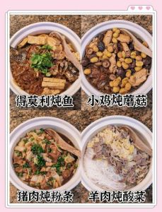 东北素菜乱炖做法大全_丰富蔬菜碰撞独特风味