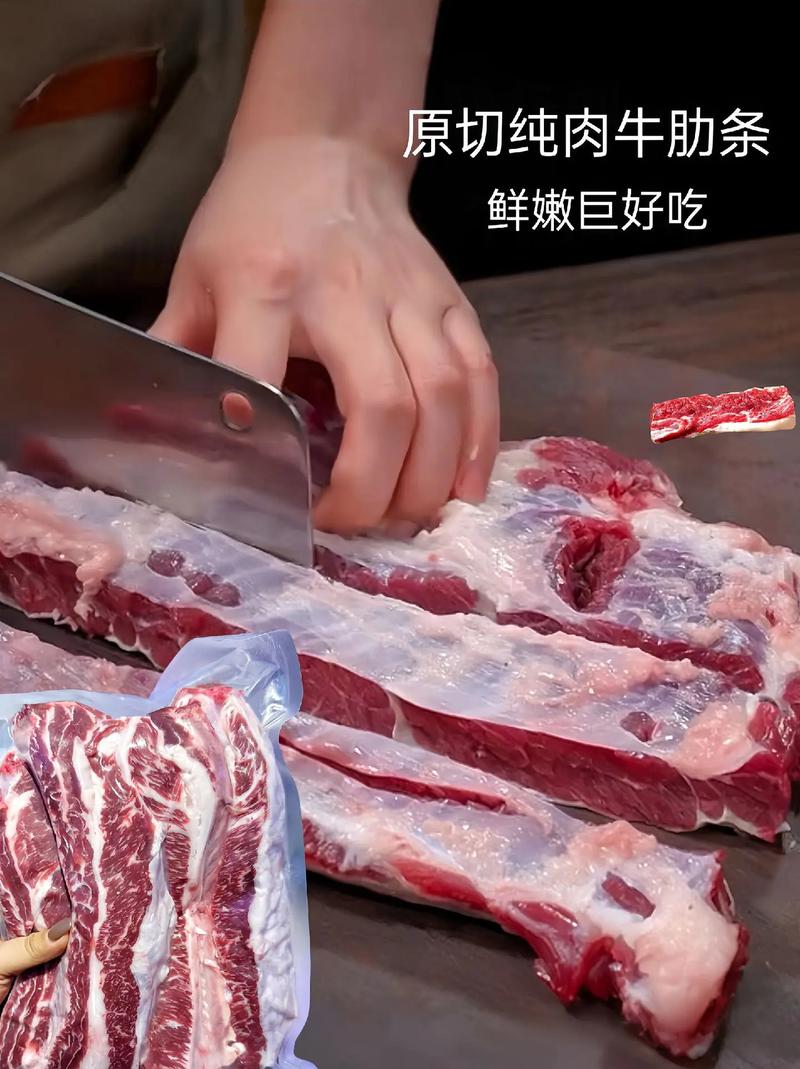牛肋条下边有一坨厚肉图解_牛肉部位怎么选?厚肉肋排牛排各适啥做法? 牛肋条下边有一坨厚肉图解_牛肉部位怎么选?厚肉肋排牛排各适啥做法?