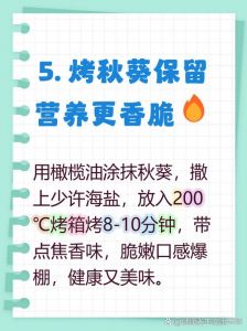 秋葵一般焯水几分钟啊_焯水秋葵1-2分钟，翠绿脆嫩营养全保留！