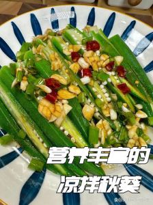 秋葵焯水一般几分钟_秋葵焯水1-2分钟，营养脆嫩不流失