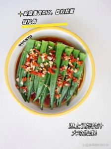 秋葵焯水后还要用冷水过凉吗_秋葵焯水过冷水，保营养增口感