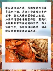 螃蟹煮几分钟就熟了_螃蟹烹饪时间与火候技巧