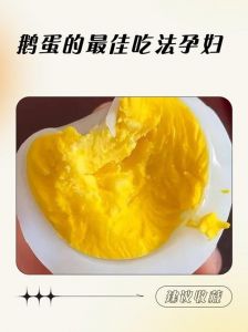 鹅蛋蒸和煮哪个营养高_鹅蛋怎么吃最有营养？水煮蒸炒各有妙！