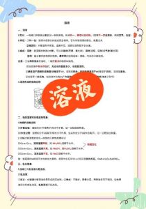 为什么油遇热水会溶解_洗碗用热水，去油更快更省力