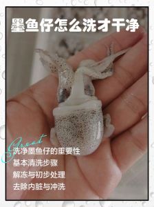 墨鱼能喷墨汁吗_墨鱼喷墨防身绝技