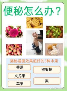 老公不要塞水果的合理做法与健康小技巧，让美味更安心